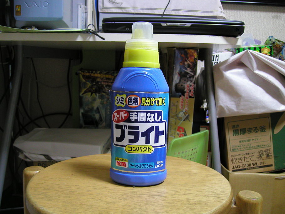 ���R�s�@�����N���[�j���O�X