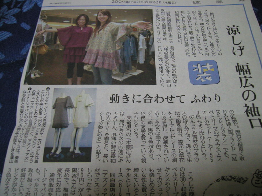 ���R�s�@�����N���[�j���O�X