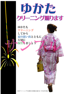 ���R�s�@�����N���[�j���O�X