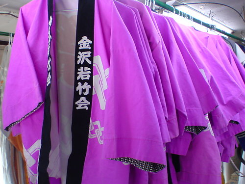 ���R�s�@�����N���[�j���O�X