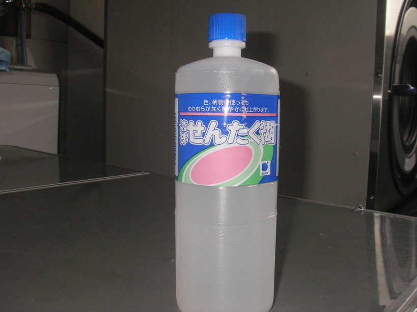 ���R�s�@�����N���[�j���O�X