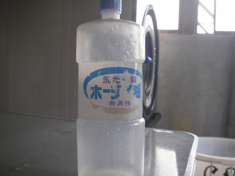 ���R�s�@�����N���[�j���O�X