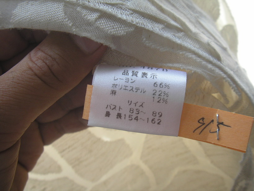 ���R�s�@�����N���[�j���O�X