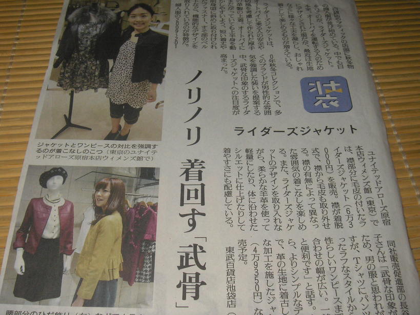 ���R�s�@�����N���[�j���O�X