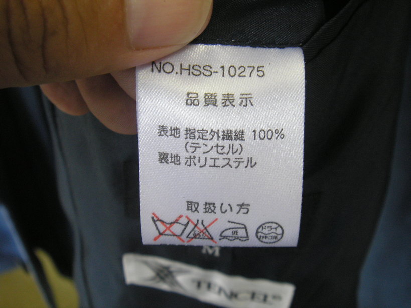 ���R�s�@�����N���[�j���O�X