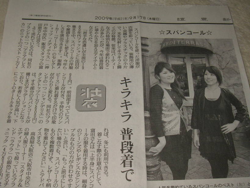 ���R�s�@�����N���[�j���O�X