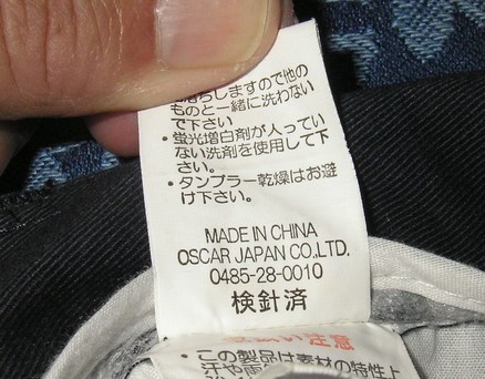 ���R�s�@�����N���[�j���O�X