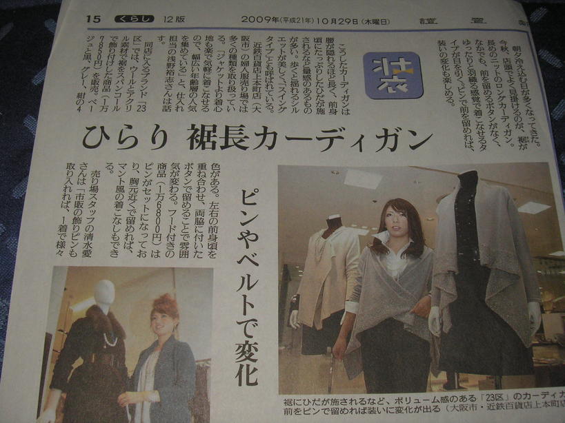 ���R�s�@�����N���[�j���O�X