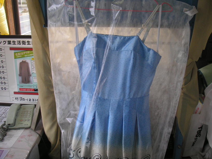 ���R�s�@�����N���[�j���O�X