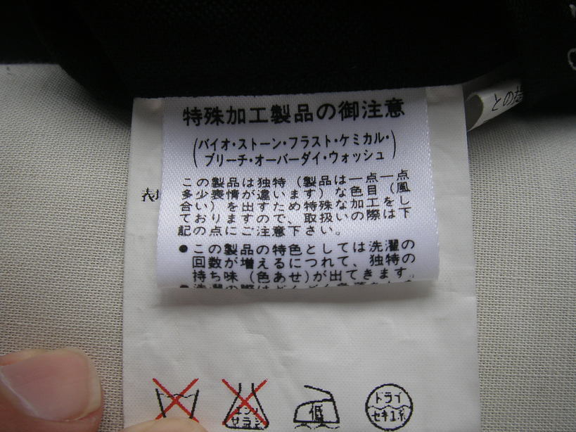 ���R�s�@�����N���[�j���O�X