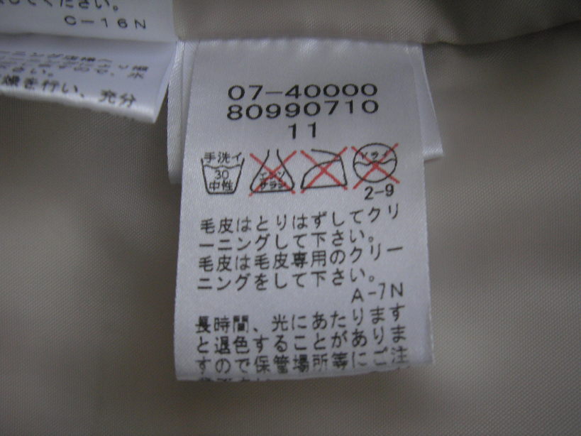 ���R�s�@�����N���[�j���O�X