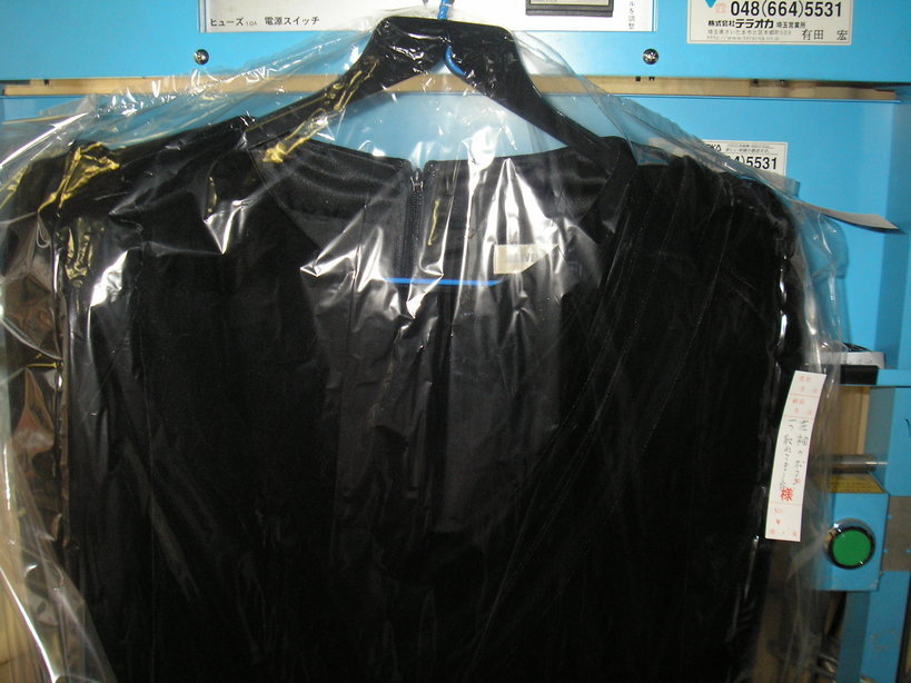 ���R�s�@�����N���[�j���O�X