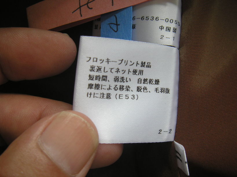 ���R�s�@�����N���[�j���O�X