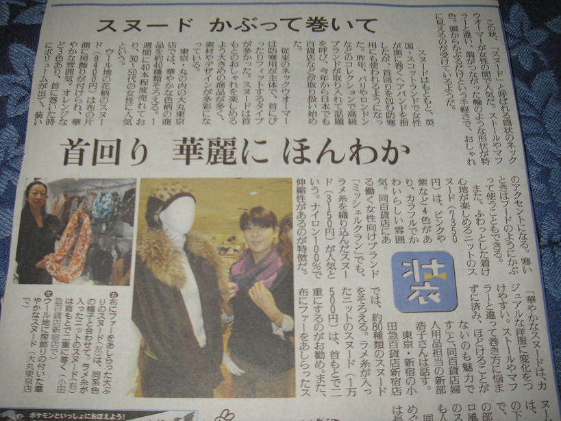 ���R�s�@�����N���[�j���O�X