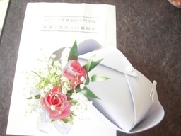 �ɂ�񂱂̂Ԃ₫