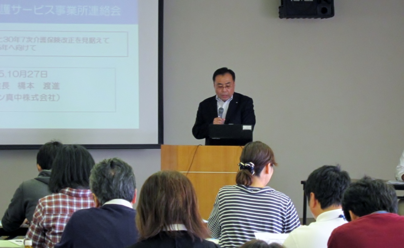 �Ȗ؎s�ݑ���T�[�r�X���Ə��A����